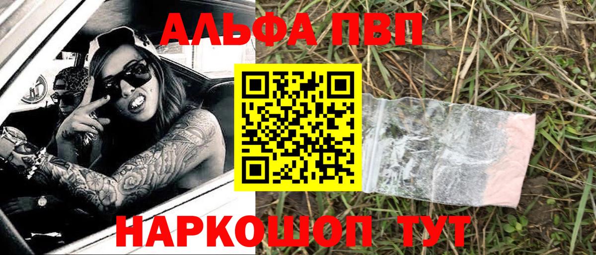 А ПВП СК КРИС  Вход с VPN  Москва  Альфа ПВП мука 