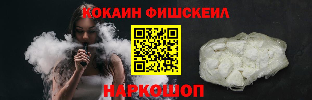 Cocaine Боливия Москва