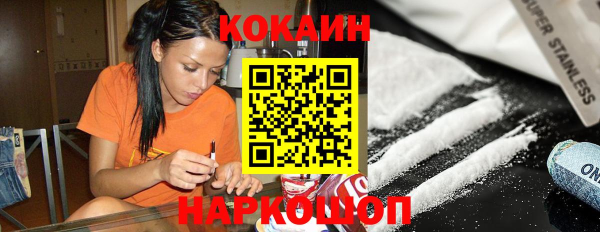 купить  сайты  COCAIN Боливия  Cocaine Колумбийский  Вход с VPN  Москва 