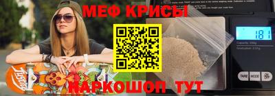 бутират Гай