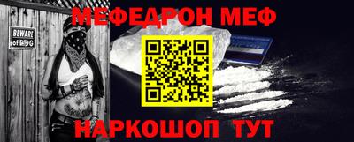 бутират Гай