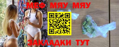 бутират Гай