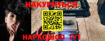 сатива Гагарин