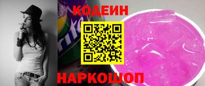 бутират Гай