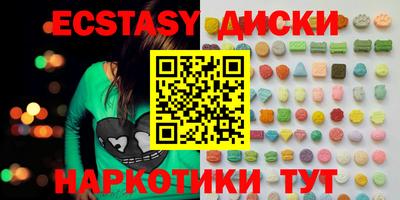 бутират Гай