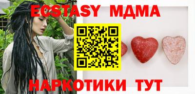 ешки Гатчина
