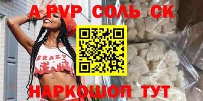 сатива Гагарин