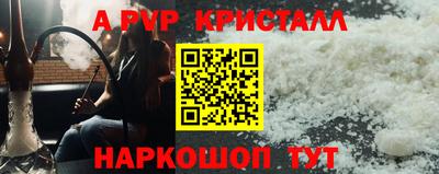 сатива Гагарин