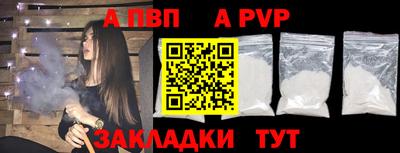бутират Гай
