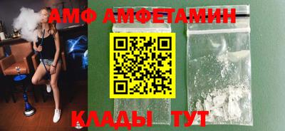 бутират Гай