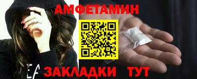 бутират Гай