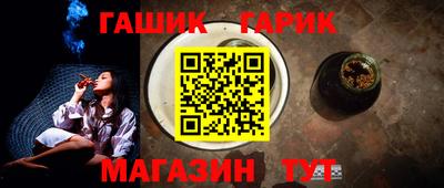 бутират Гай