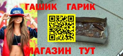 сатива Гагарин