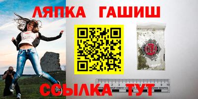 ешки Гатчина