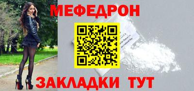бутират Гай