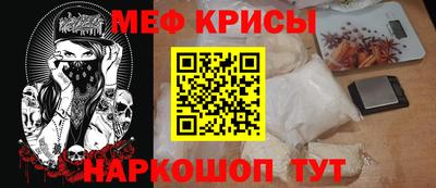 бутират Гай