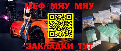 ешки Гатчина
