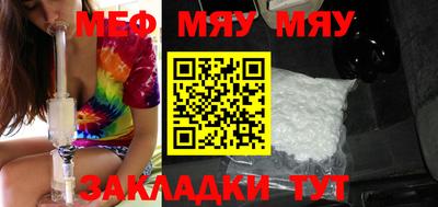 бутират Гай