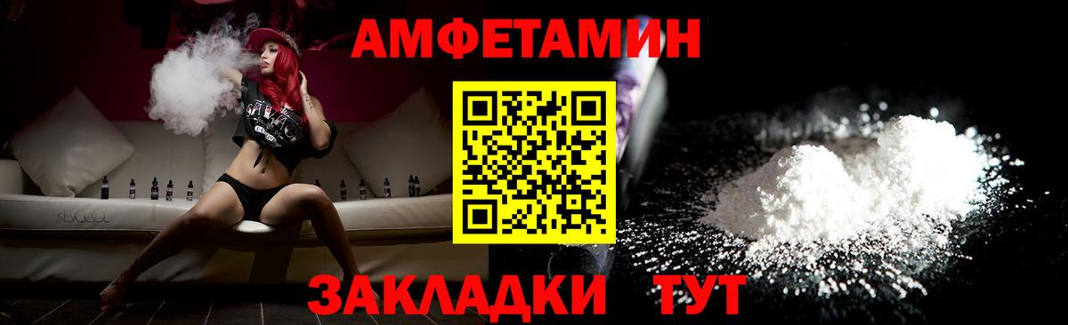 Метамфетамин Декстрометамфетамин 99.9% Москва