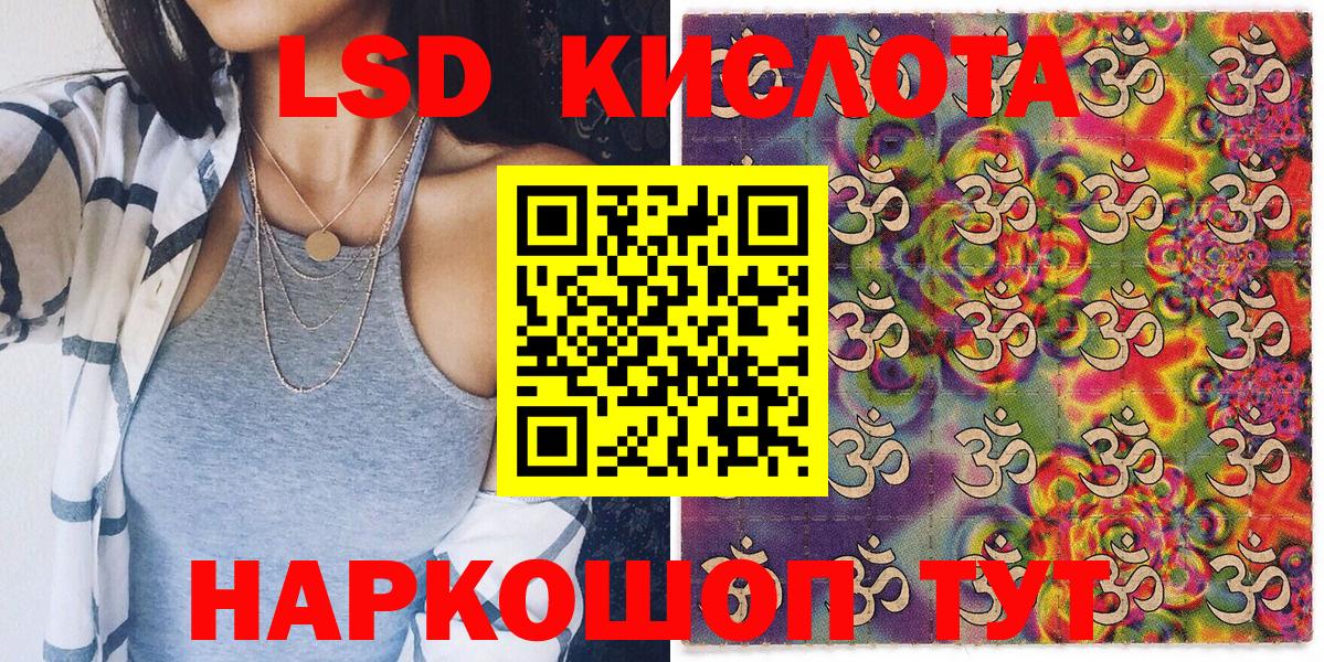 купить наркотики цена  Вход с VPN  Москва  Марки 25I-NBOMe 1,8мг  Марки 25I-NBOMe 1,8мг  Наркотические марки 