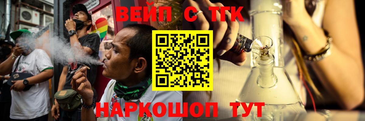 ТГК концентрат  Дистиллят ТГК Wax  Москва  Вход с VPN 