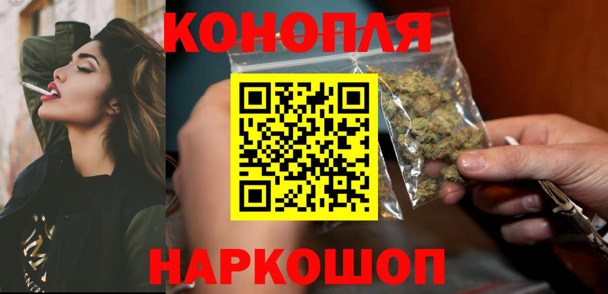 Бошки Шишки Ganja  Бошки марихуана гибрид  Марихуана Bruce Banner  Вход с VPN  Конопля Amnesia  Москва 